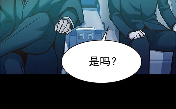 第174话 第7页