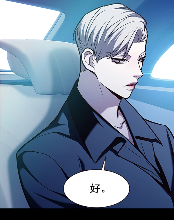 第174话 第10页