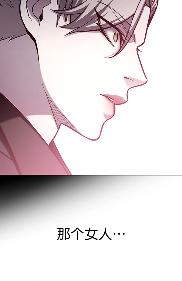 第174话 第13页