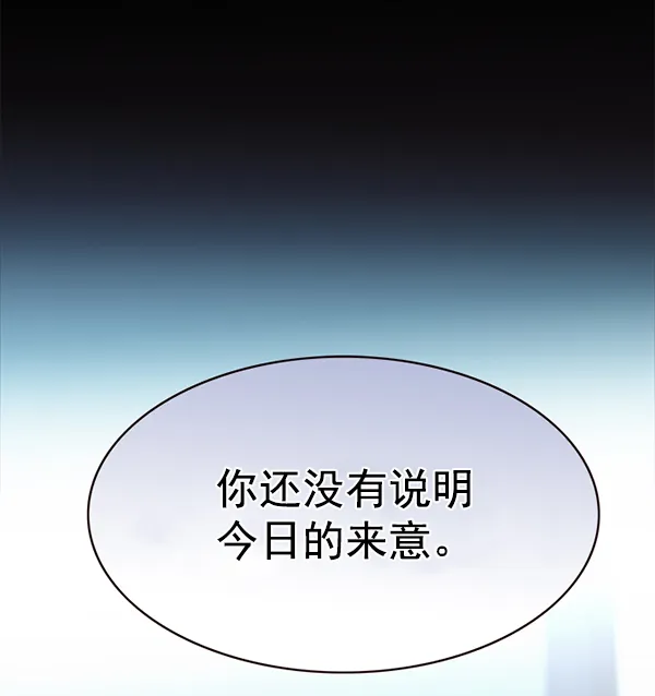 第174话 第17页