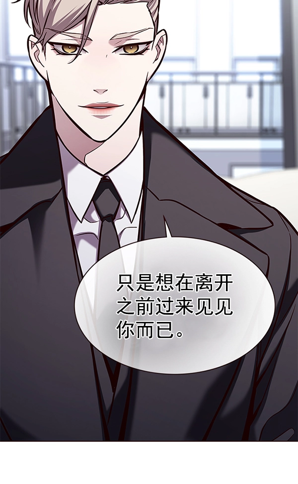 第174话 第22页