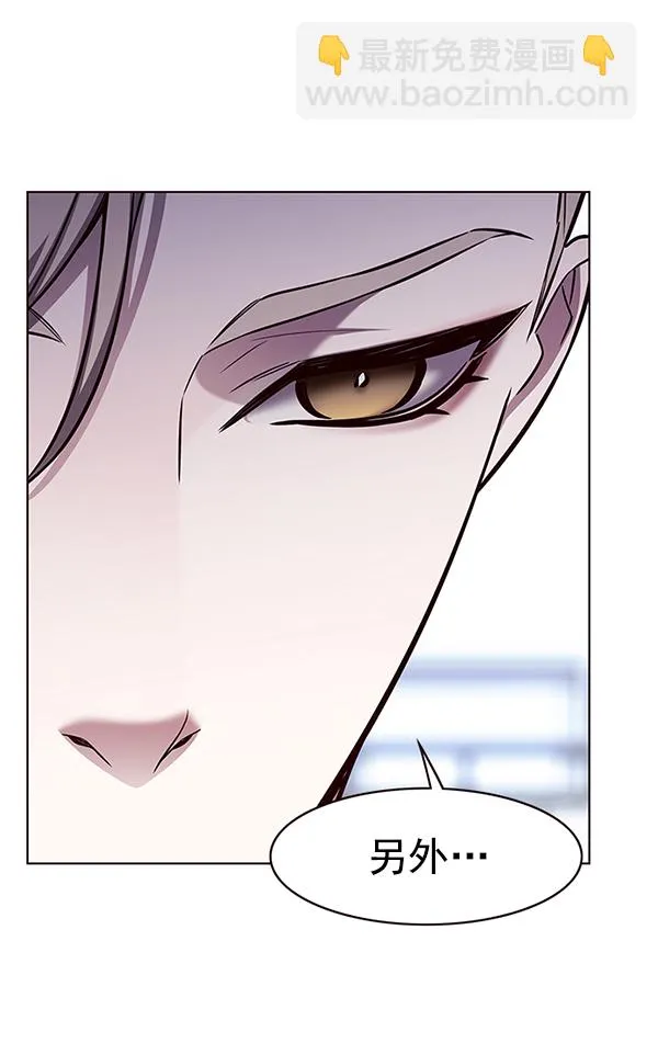 第174话 第23页