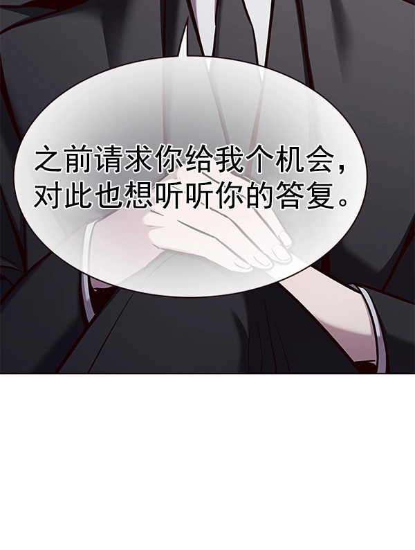第174话 第27页