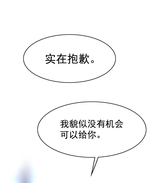 第174话 第30页