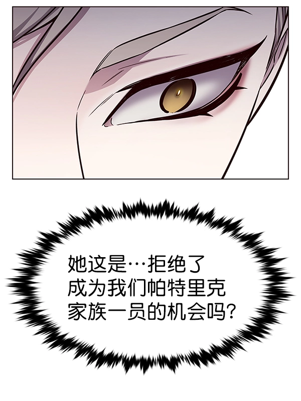 第174话 第33页