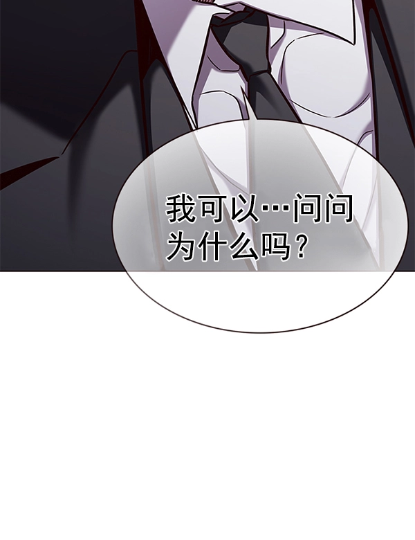 第174话 第35页