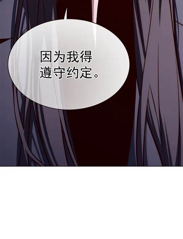 第174话 第38页