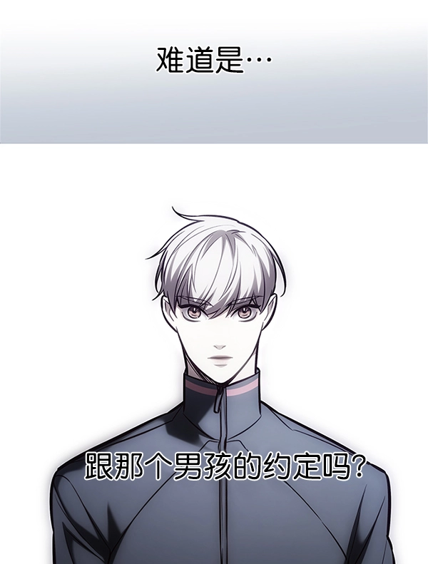 第174话 第40页