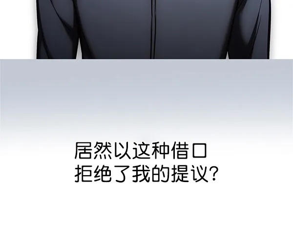 第174话 第41页