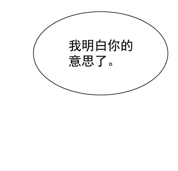 第174话 第43页