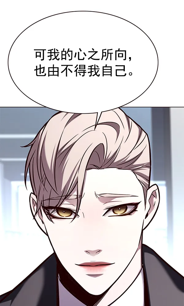 第174话 第44页