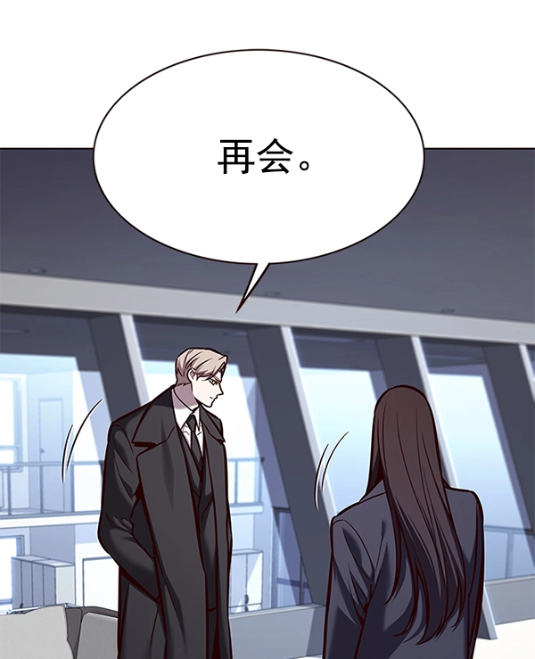 第174话 第47页
