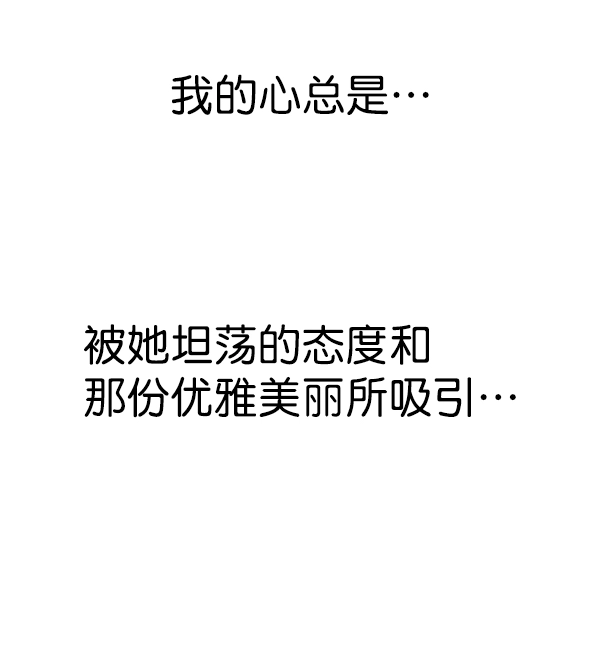 第174话 第51页