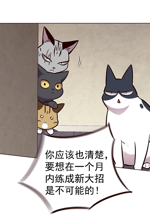第174话 第60页