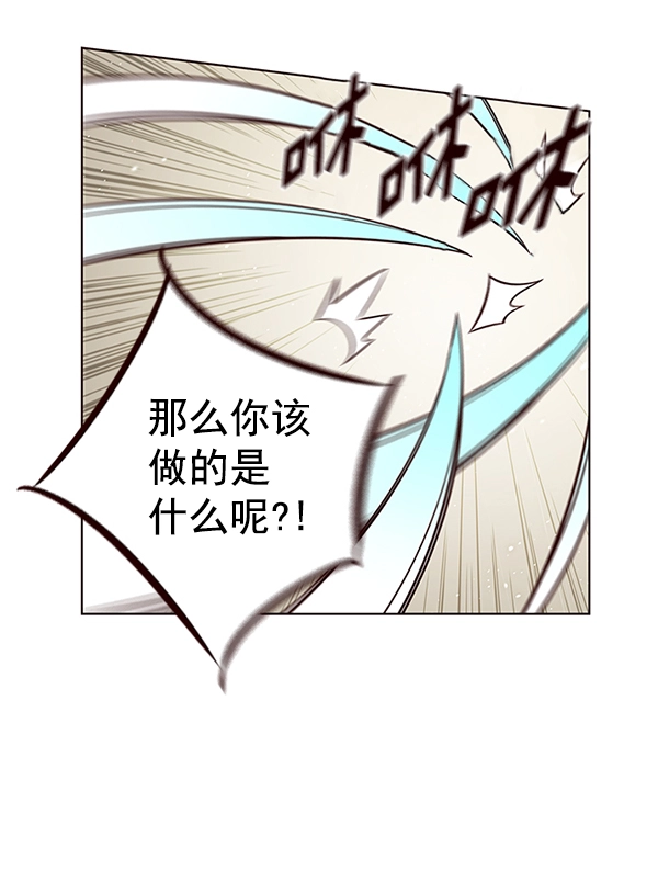 第174话 第61页