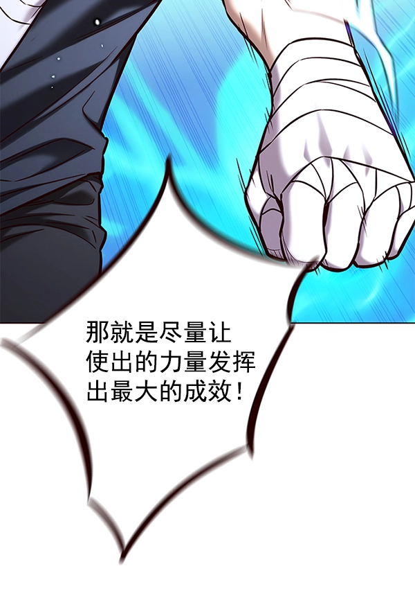 第174话 第63页