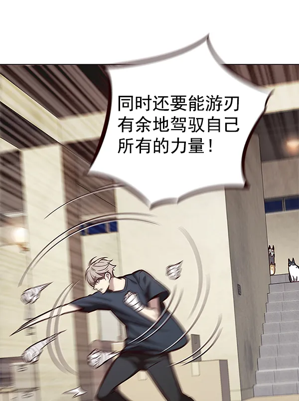 第174话 第64页