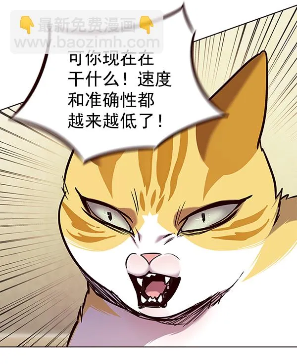 第174话 第66页