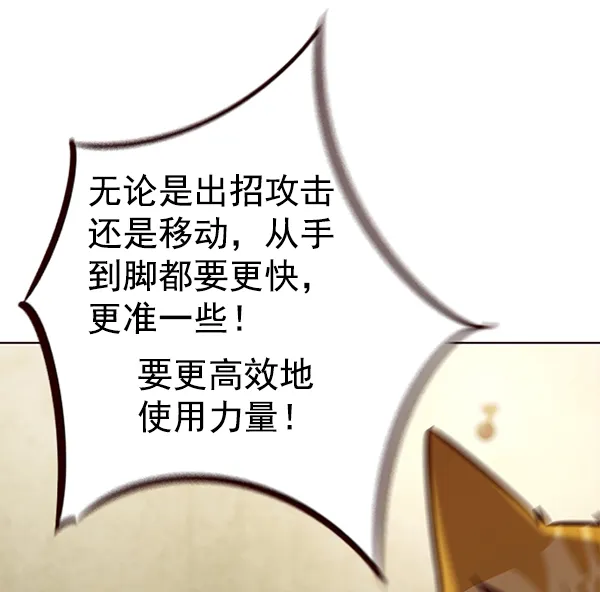 第174话 第67页
