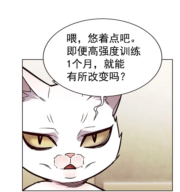 第174话 第69页