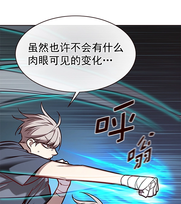第174话 第72页