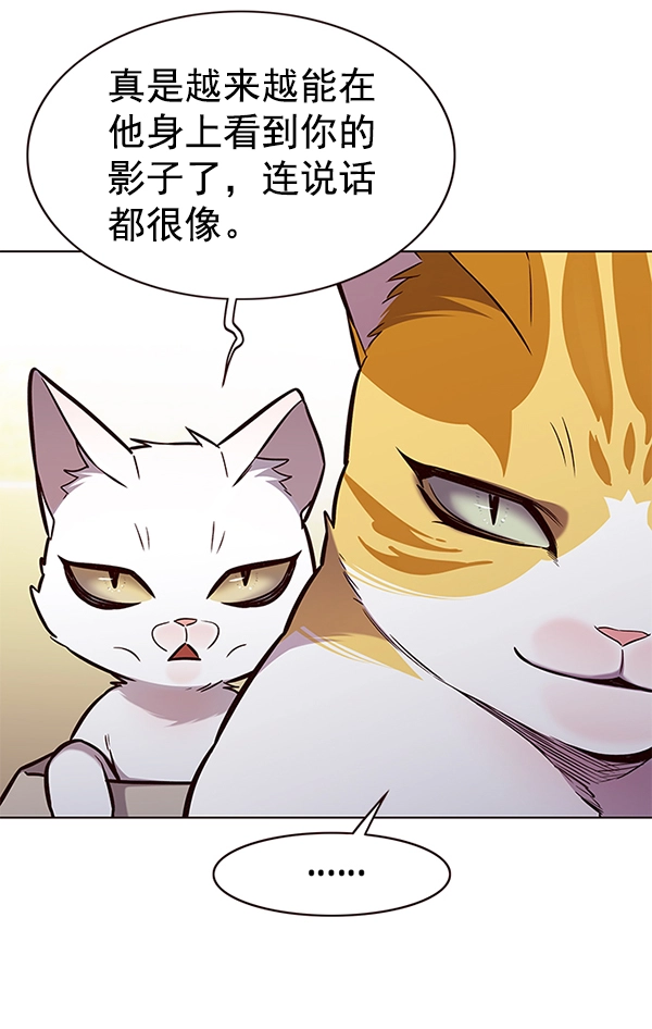 第174话 第75页