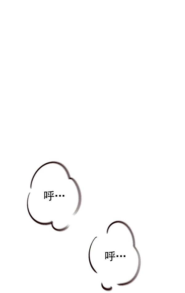 第174话 第76页