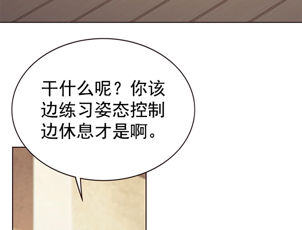第174话 第78页