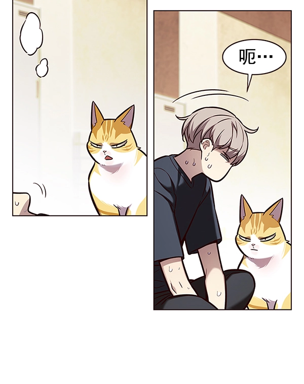 第174话 第79页