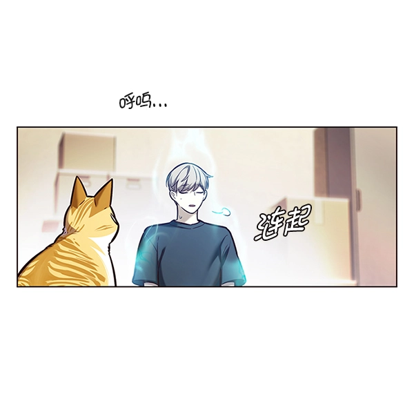 第174话 第80页