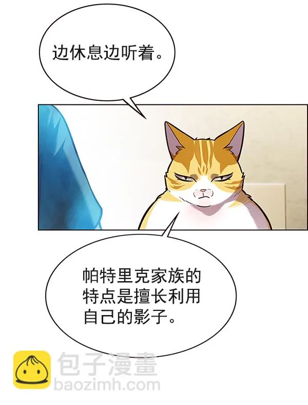第174话 第81页