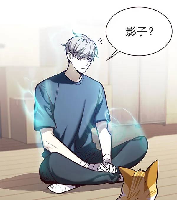 第174话 第82页