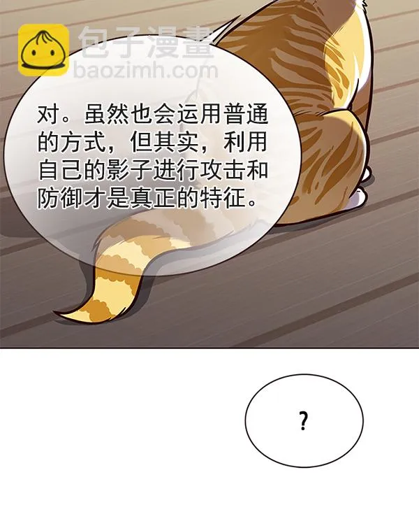 第174话 第83页