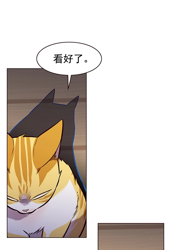 第174话 第84页