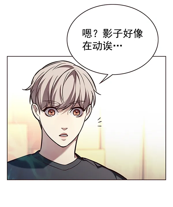 第174话 第86页