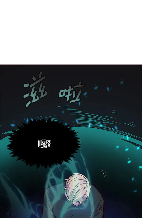 第174话 第93页