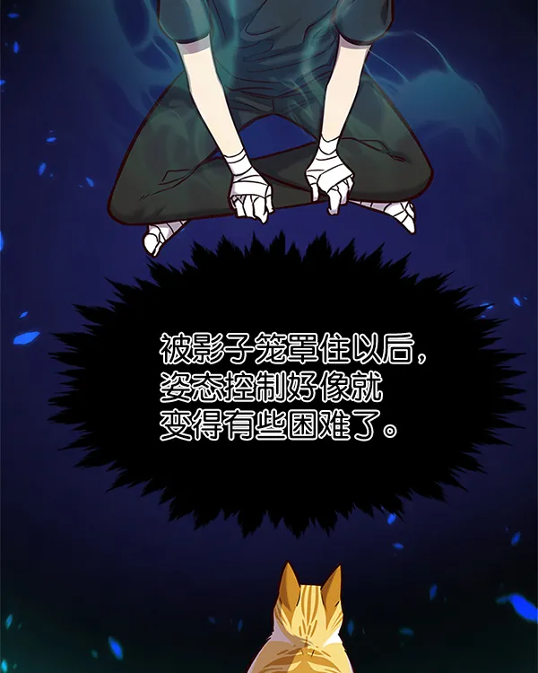 第174话 第94页