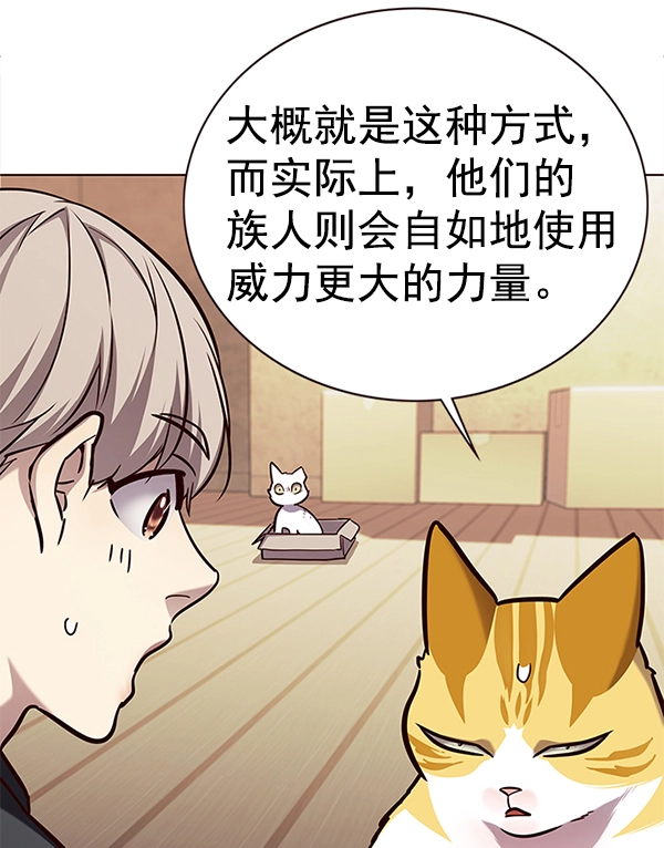 第174话 第98页