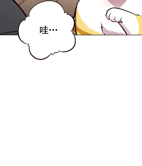 第174话 第99页