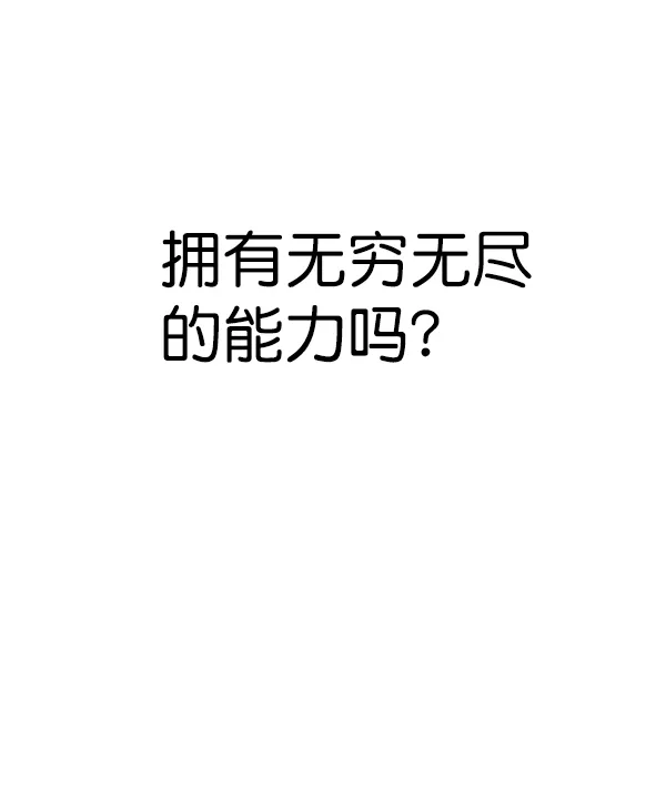 第174话 第104页