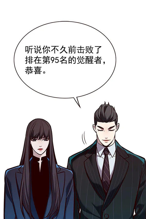第174话 第112页