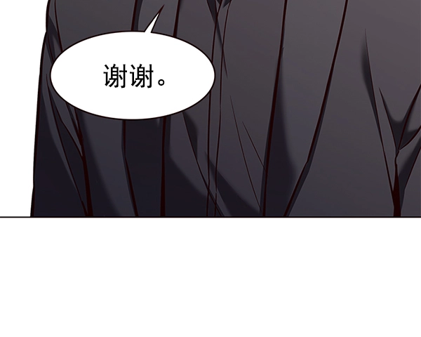 第174话 第115页