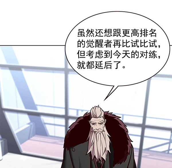 第174话 第120页