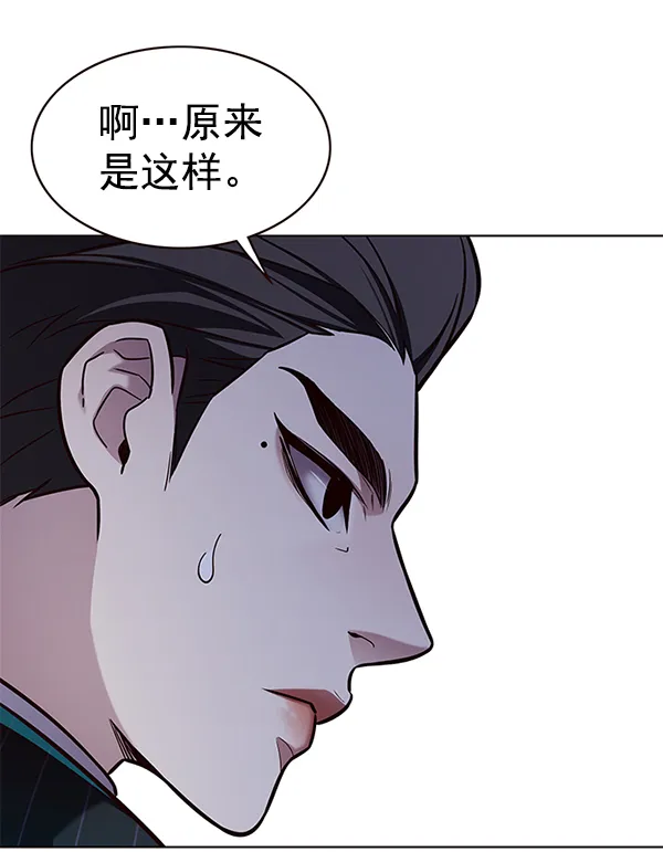 第174话 第122页