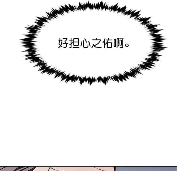 第174话 第123页