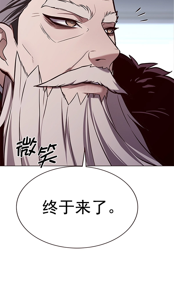 第174话 第124页