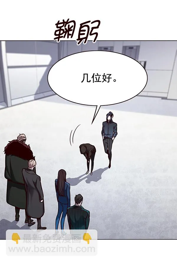 第175话 第6页