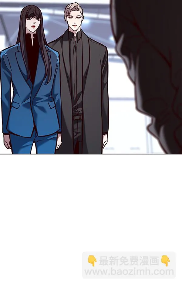 第175话 第8页