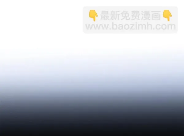 第175话 第10页