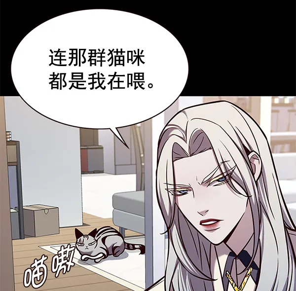 第175话 第13页